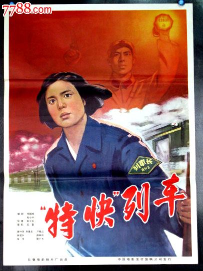 群馬県立健康科学大学毕业证办理